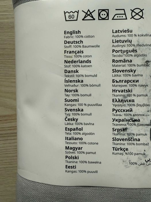 Pościel Ikea - bawełna - 150x200 - nowa