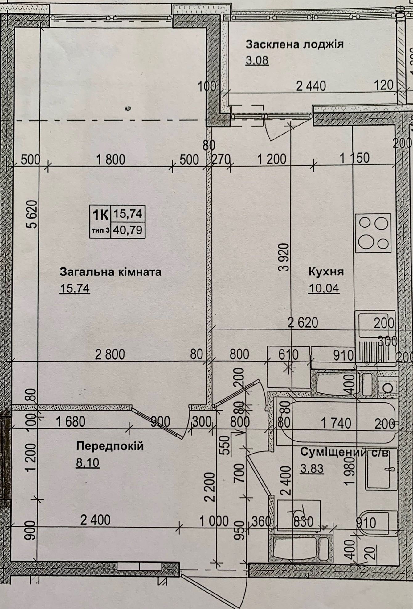 Продам 1 к квартиру ЖК Атлант на Озерній, с. Новосілки, Київська обл