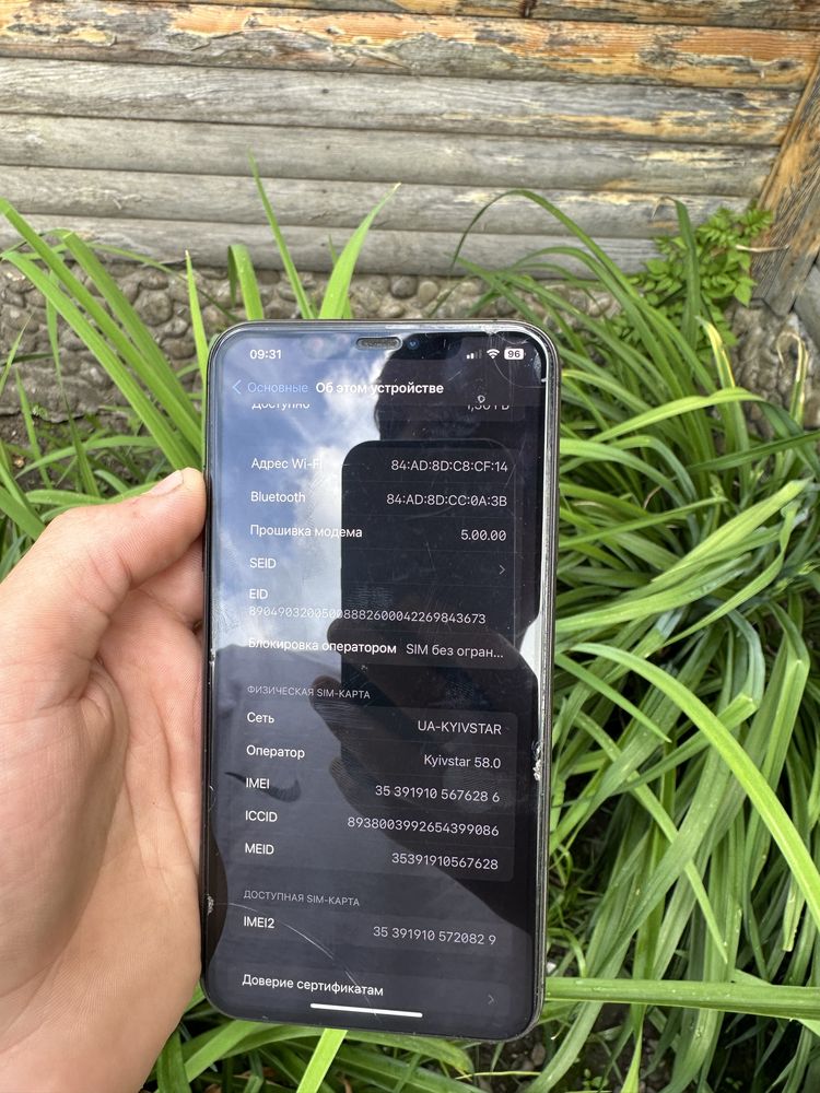 Iphone 11 pro max 64