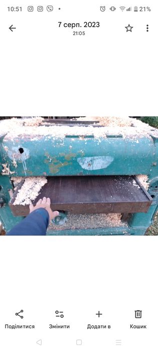 Продам рейсмус столярний