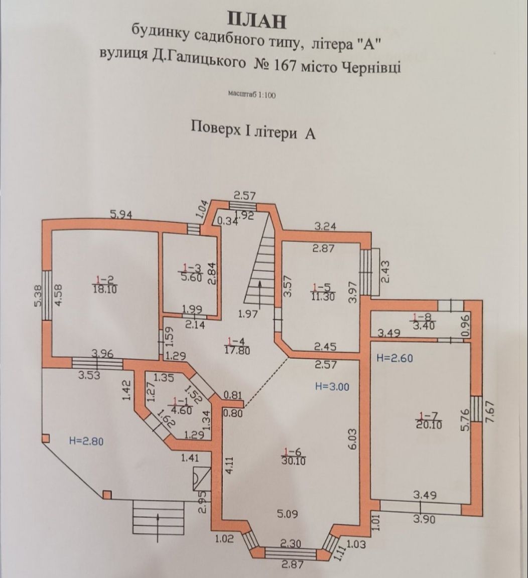 Продається будинок у скандинавському стилі вул. Д. Галицького