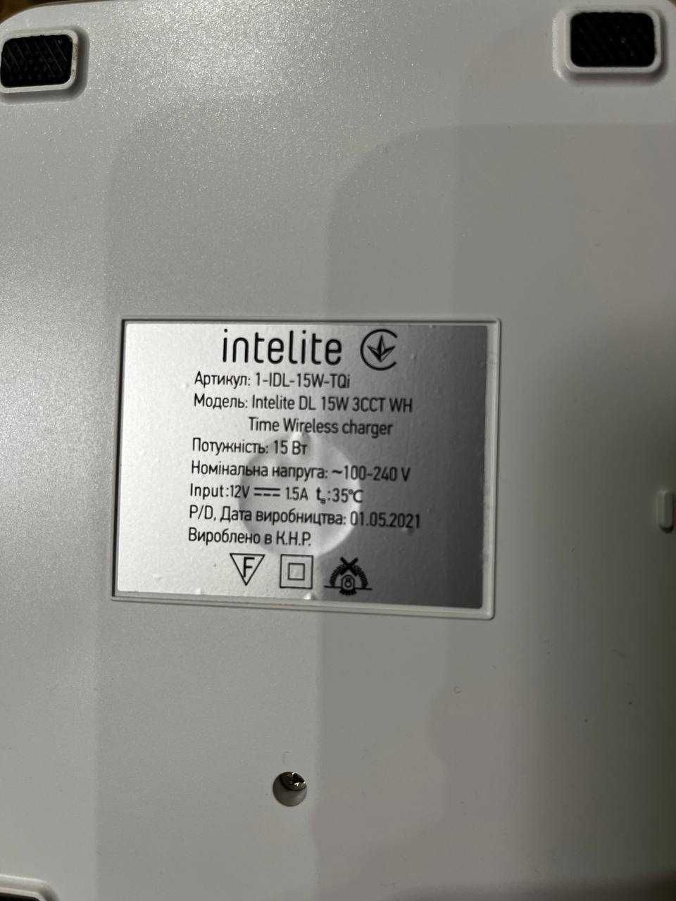 Настольная лампа / Intelite LED / Свет