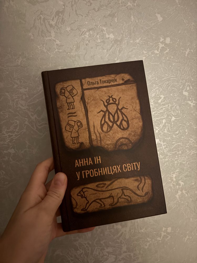 Книги Чех Каннігем та ін