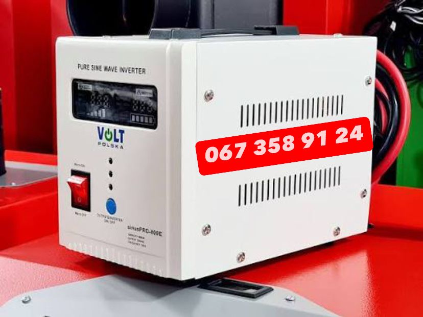 Джерело безперебійного живлення! ДБЖ! Інвертор! Чиста синусоїда!