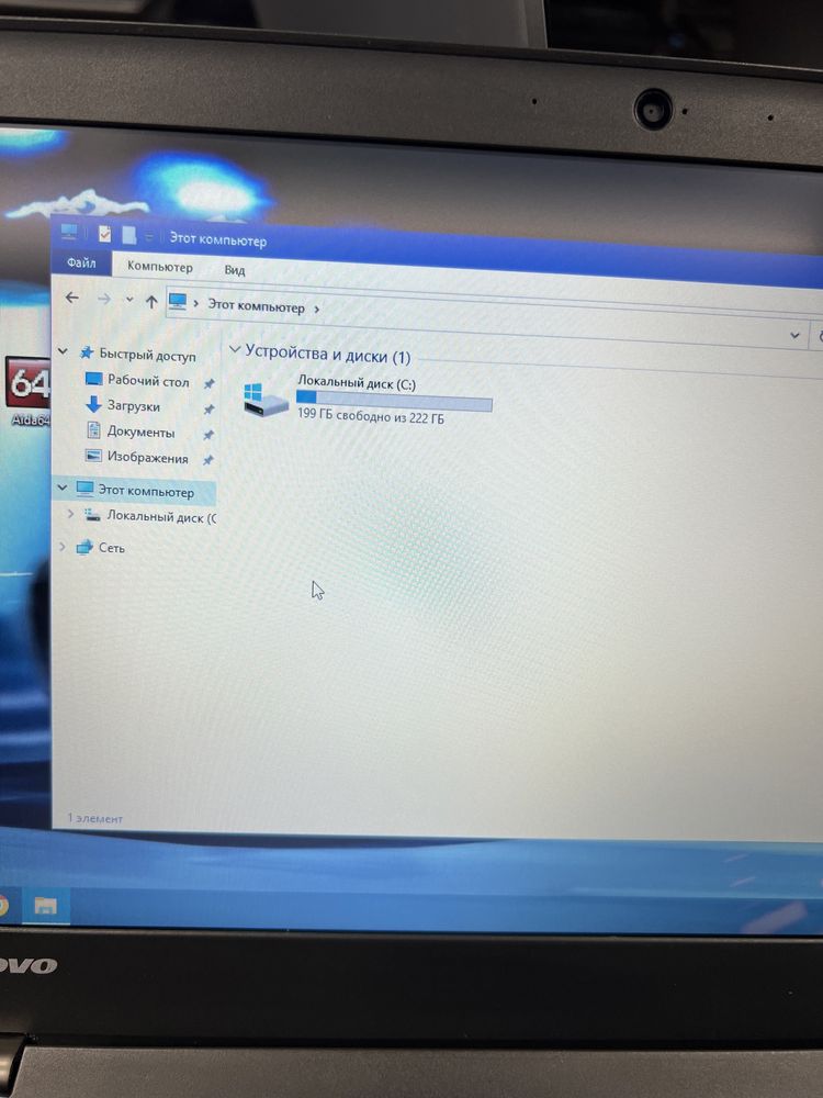 Шок цена!!! АКЦИЯ. Небольшой,не убиваемый ноутбук Lenovo Intel i5