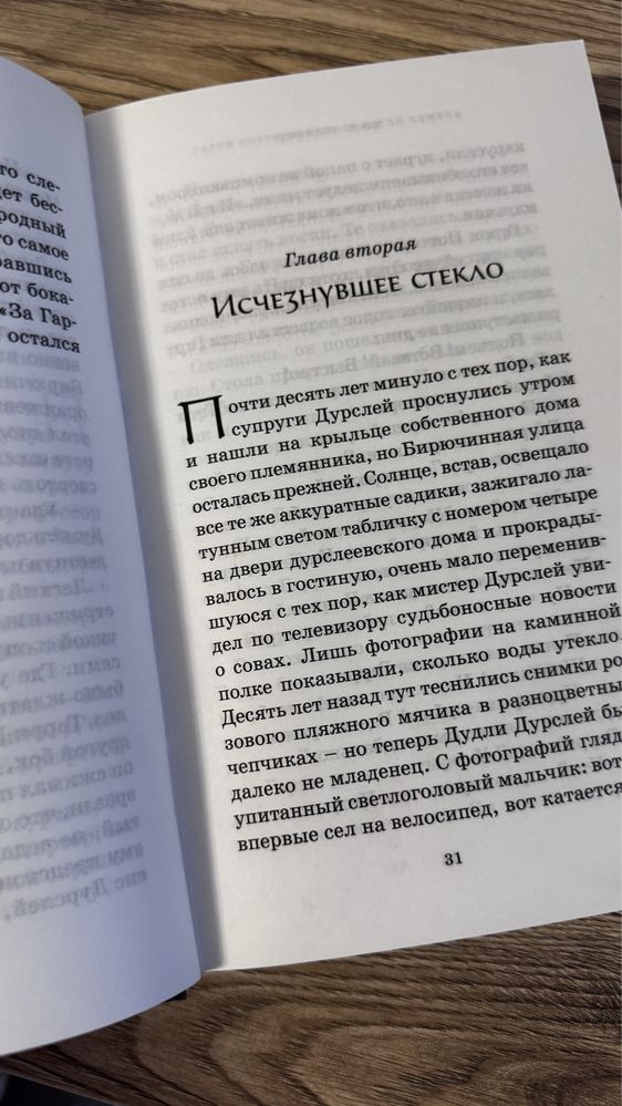 Набір книжок про Гаррі Поттера.