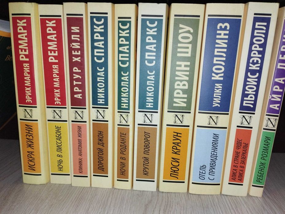 Książki w języku rosyjskim