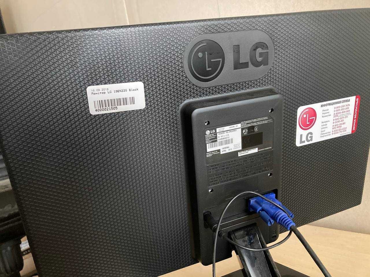 Монітор LG Flatron 19EN33S