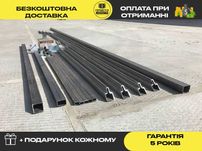 Конструктор откатных ворот, КСС, Свари сам, Откатные ворота, Фурнитура