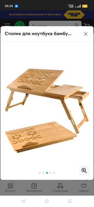 Стол для ноутбука