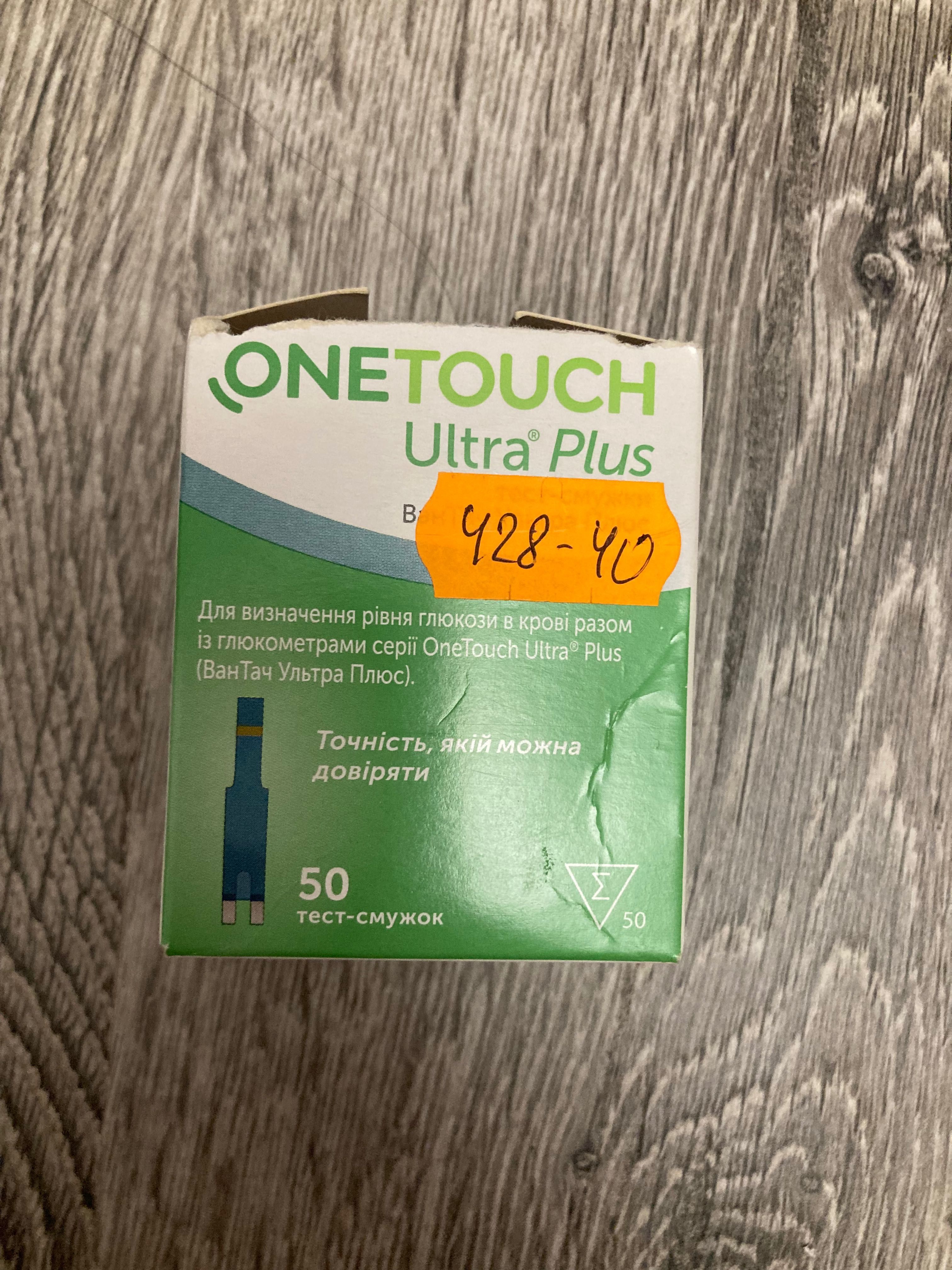 Тест-смужки One Touch Ultra Plus