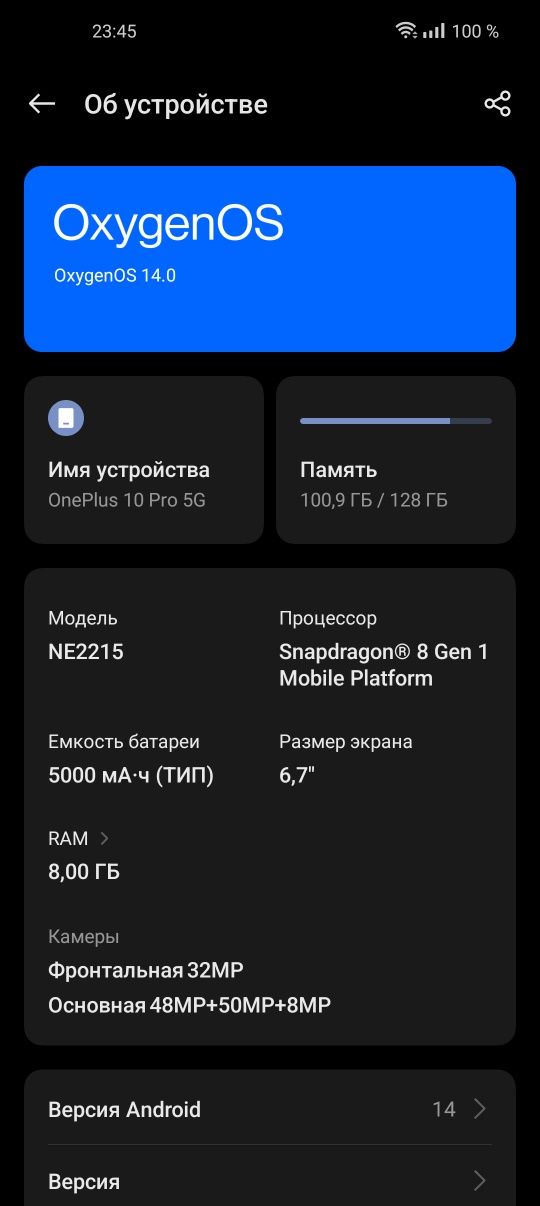 OnePlus 10pro 5G 8/128 (Ванплас/1+)