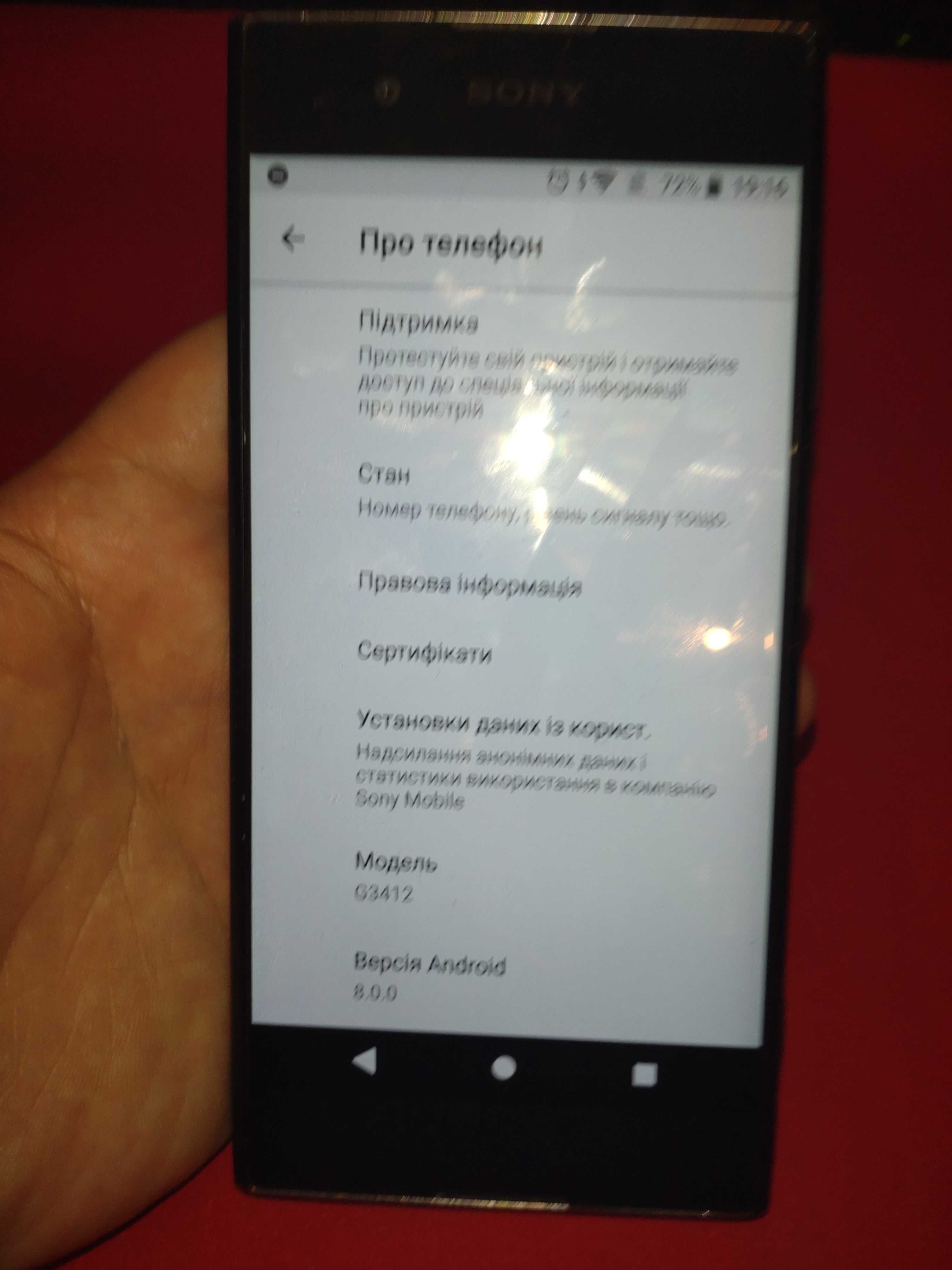 Смартфон Sony Xperia XA1 Plus Black