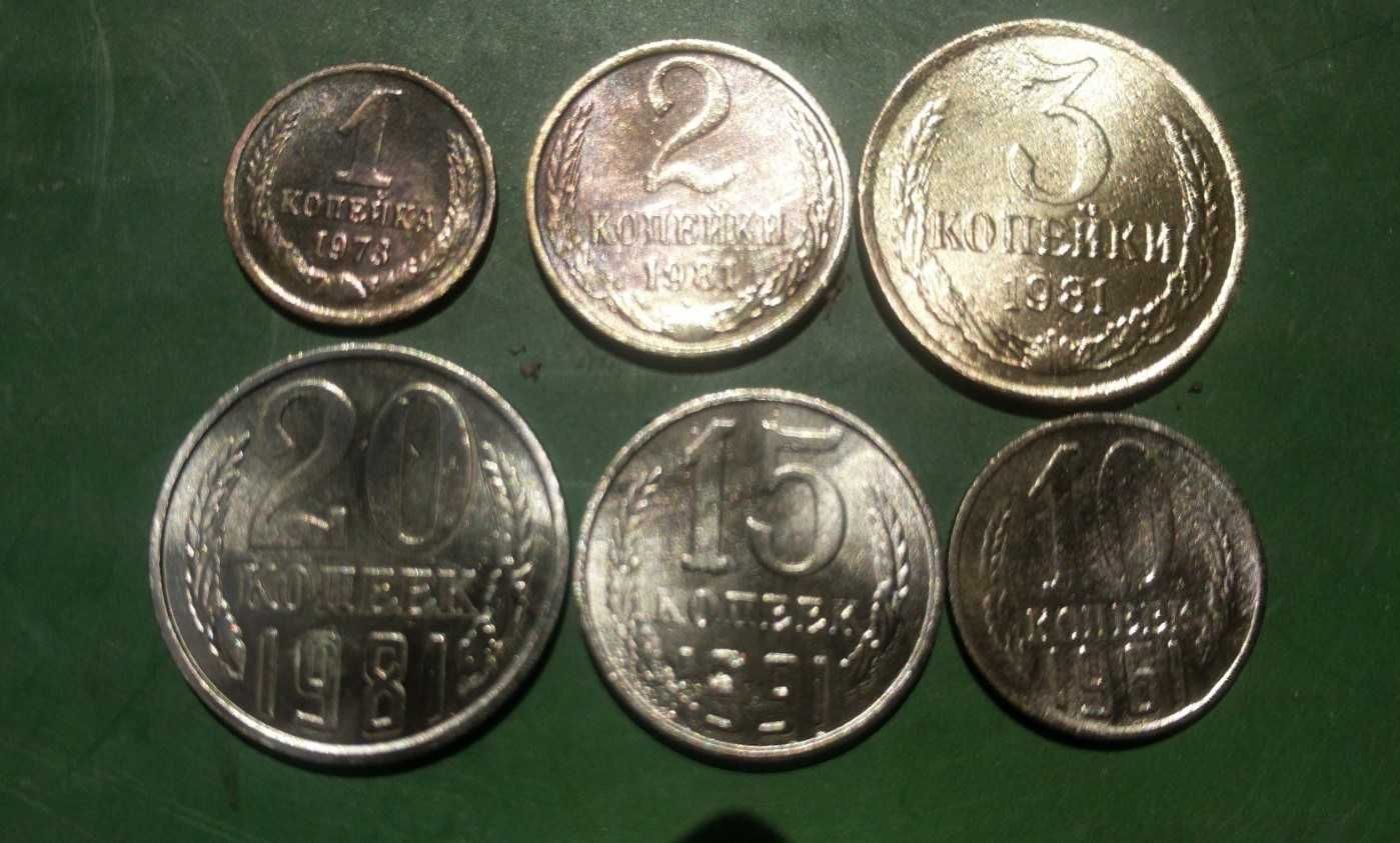 Монети СССР в асортименті