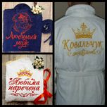 Халат с именной вышивкой махровый, велюр.