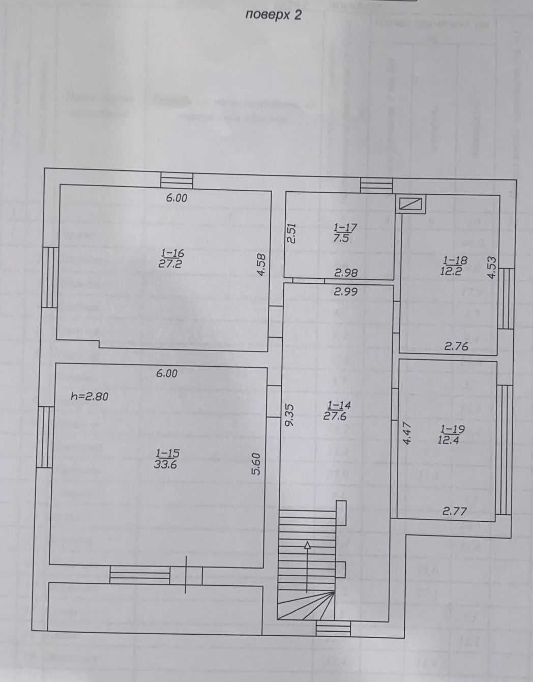 Продаж коттеджу с. Займище Бориспільський район 350м2