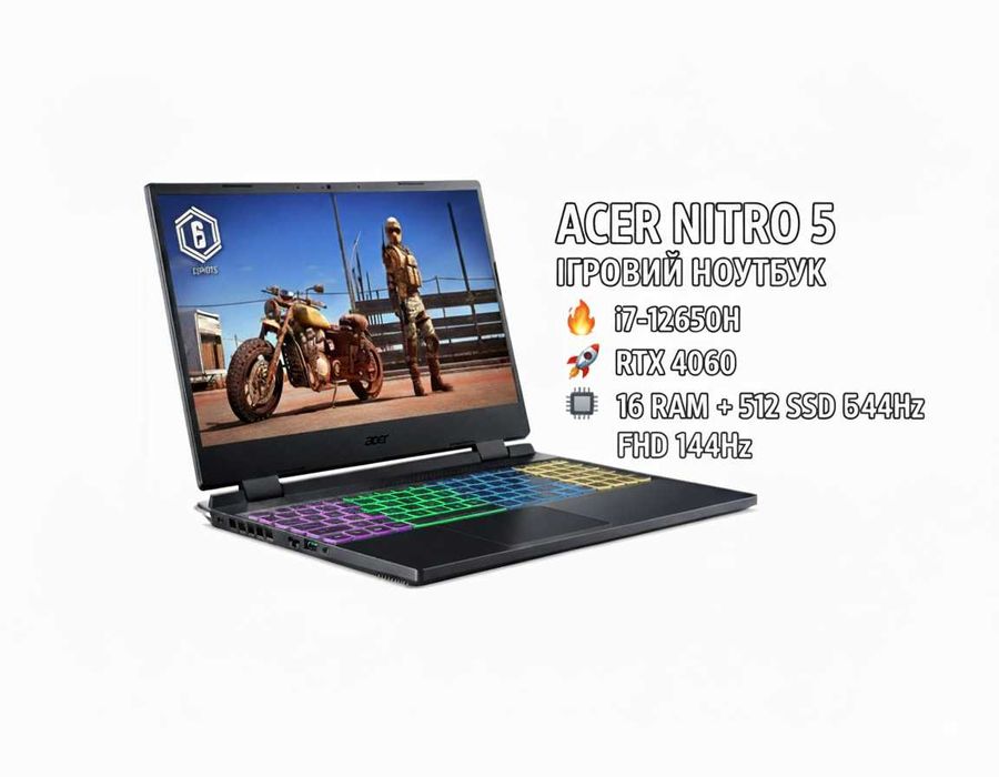 Acer Nitro 5 | i7-12650H, RTX 4060, 16 RAM + 512 SSD, FHD 144Hz