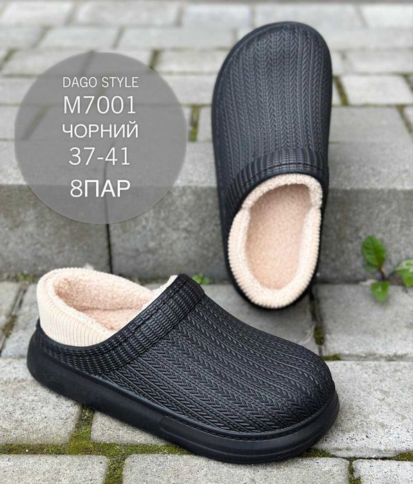 Крокси сабо жіночі зимові ,crocs,кроксы женские зимние теплі тапочки