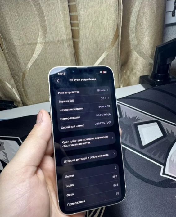 Iphone 13 128gb neverlock