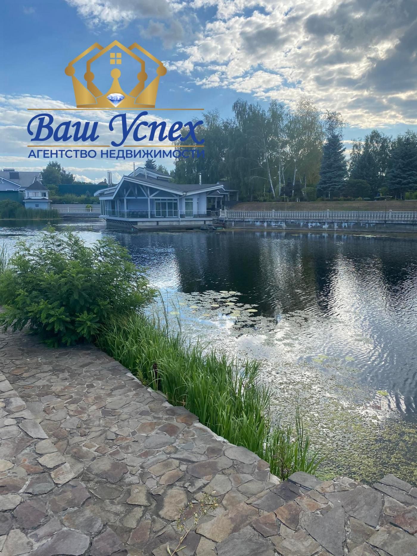 Продажа дома в городке Дамба. С выходом на Днепр. Козин.