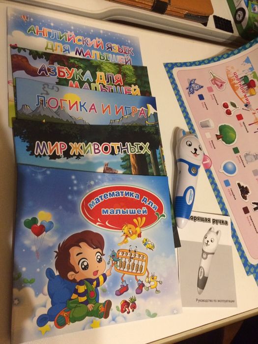 Інтерактивна розмовляюча ручка