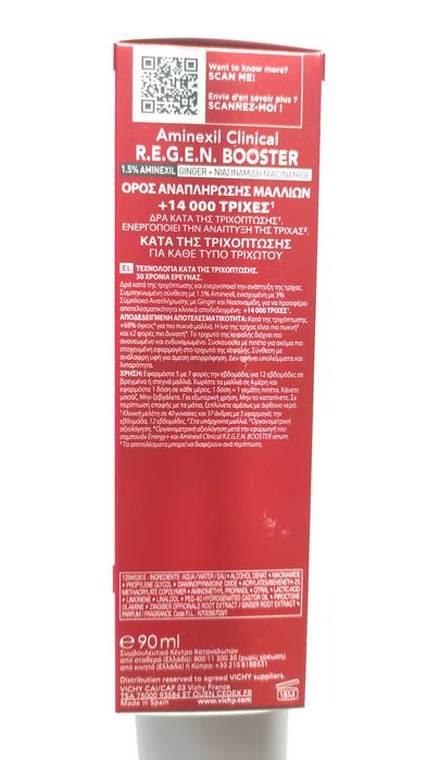 Serum wzmacniające i stymulujące włosy Dercos Vichy Aminexil Clinical