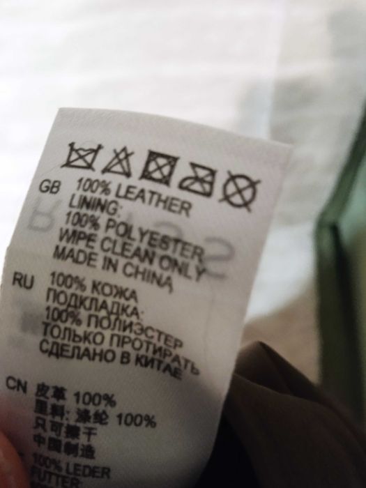 Рукавички шкіряні високі