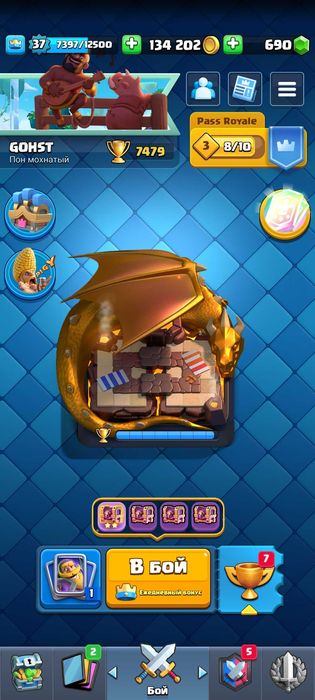 Продам аккаунт в клеш рояль