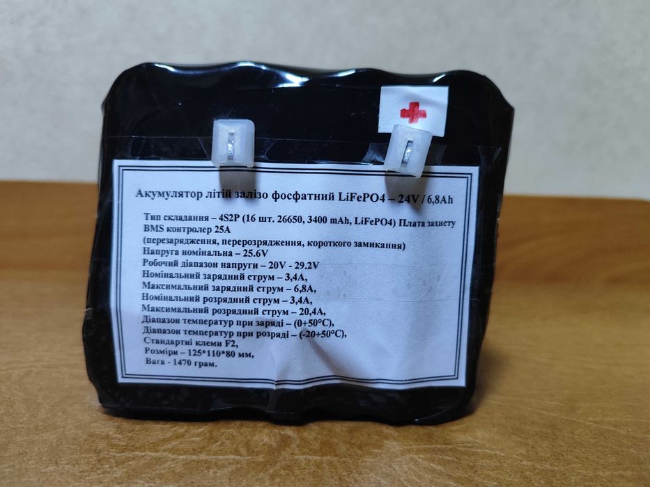 ДБЖ TRUST Axxon 1300VA UPS with LCD display