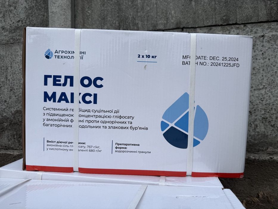 Гелиос макси ,раундап(10кг)