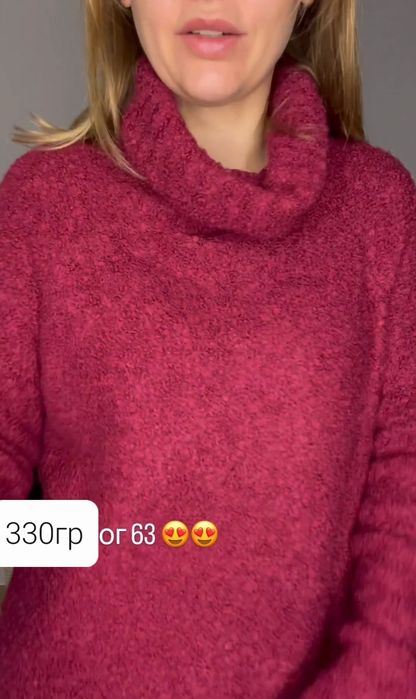 Тепленька кофтинка Джим паскаль