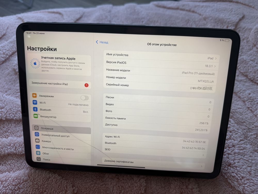 iPad Pro 11 256Gb Space Wi-Fi 2018