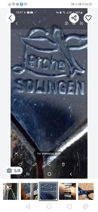 Ножницы для стрижки разные