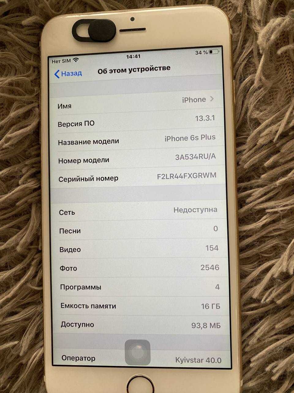 iPhone 6s Plus 16гб+ нова батарея Baseus