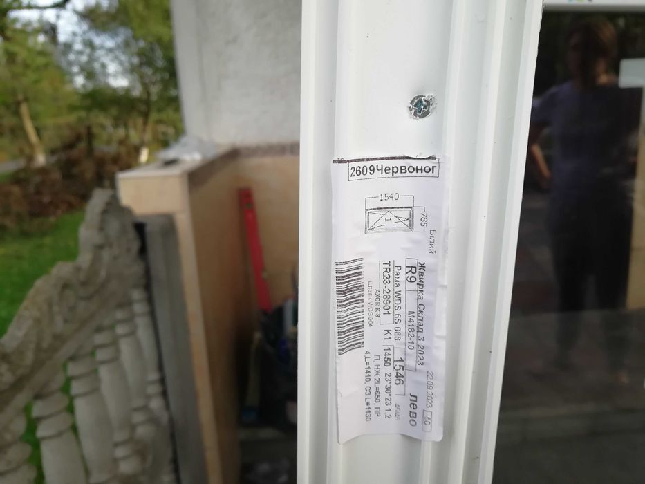 Вікно WDS нове!!!