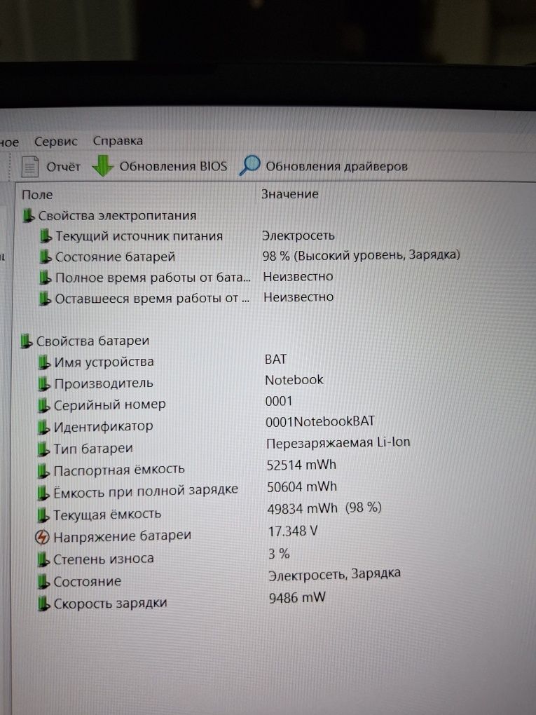 Gigabyte G6 MF i7-13620H RTX 4050 6Gb DDR5 16Gb SSD 1Tb WUXGA+ 165 Гц