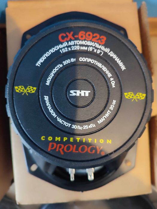 Коаксіальна акустична система Prology CX-6923 MkII