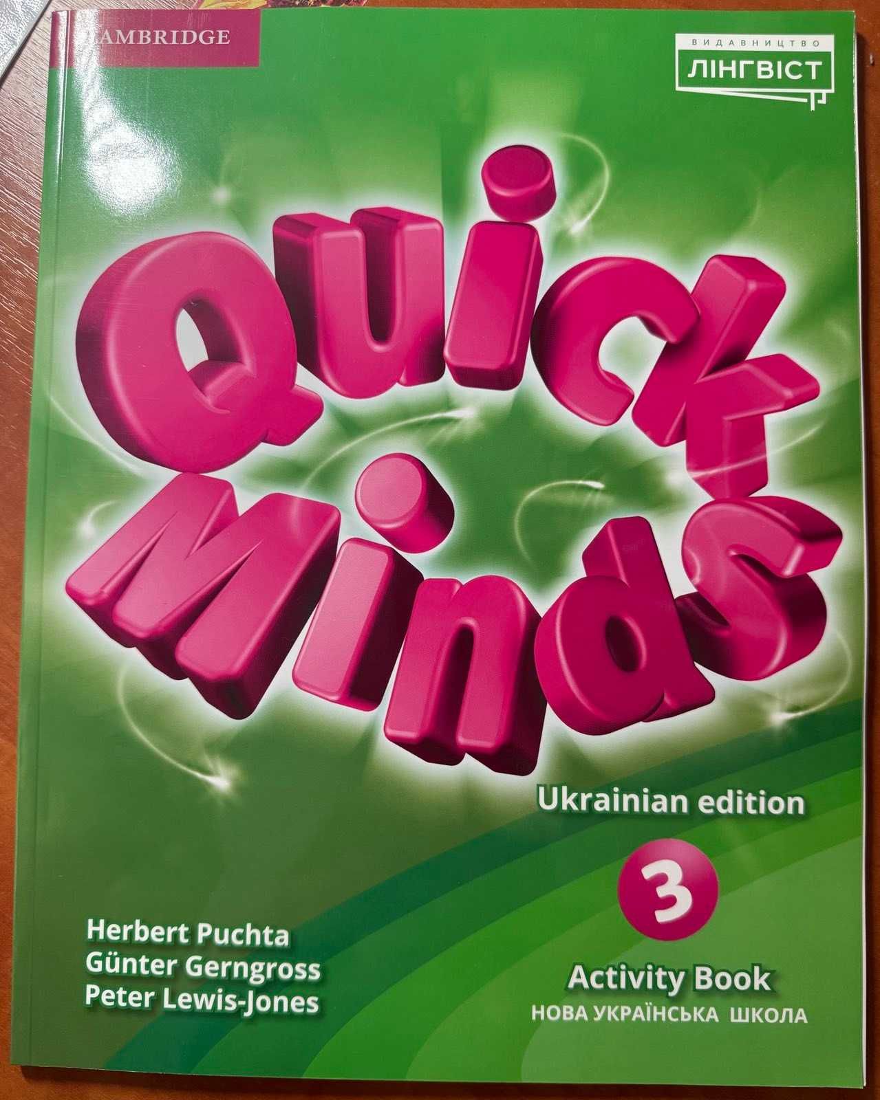 Англійська мова 3 клас. Quick minds. Activity book