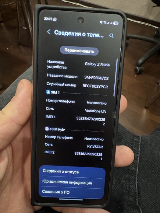 Samsung fold 4 12/256