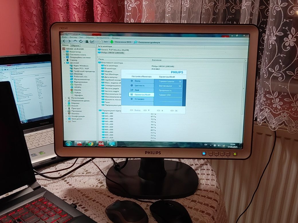 Монітор Phillips 190SW 19" LCD дюймів