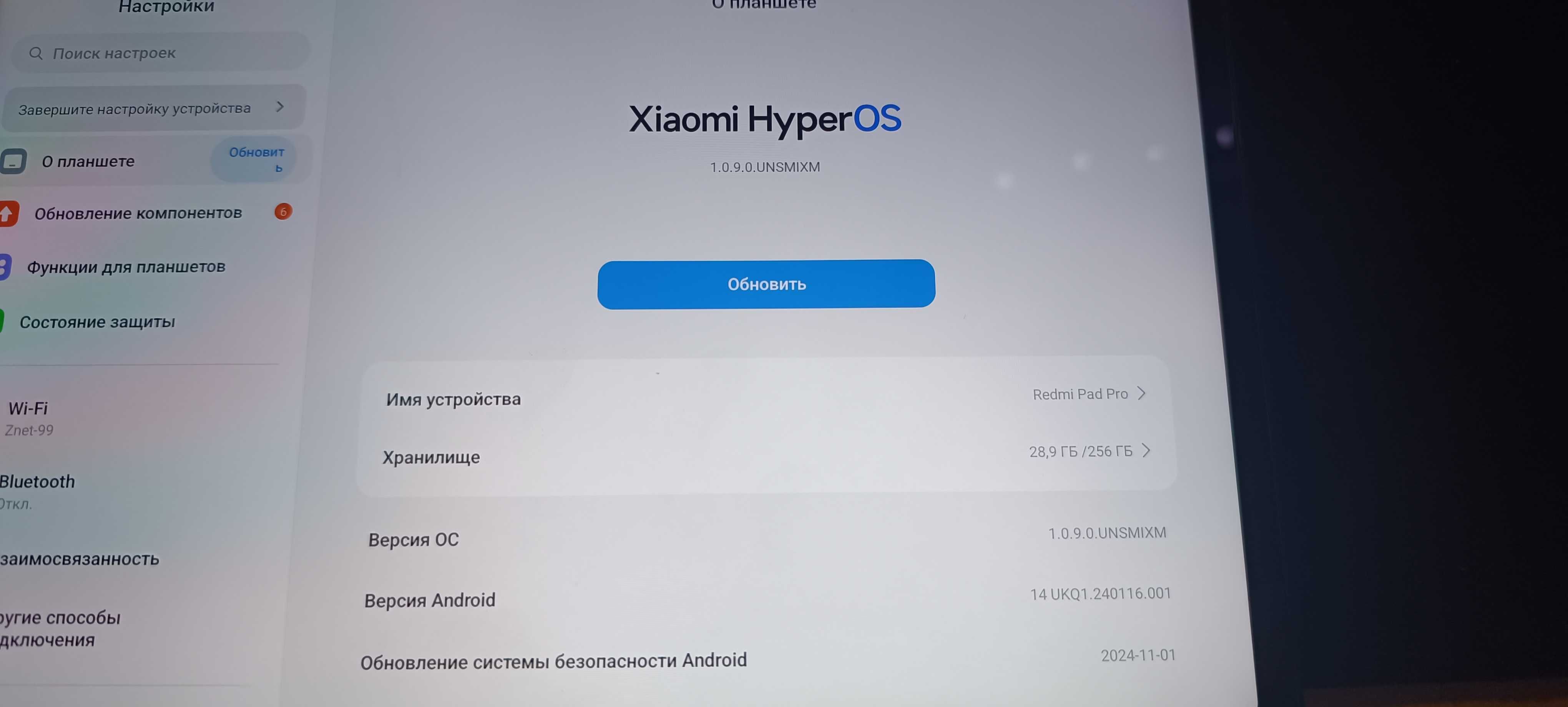 Xiaomi pad 6  8/256, ксяоми пад