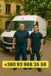 Вантажні перевзення /Переїзди/Вантажники
