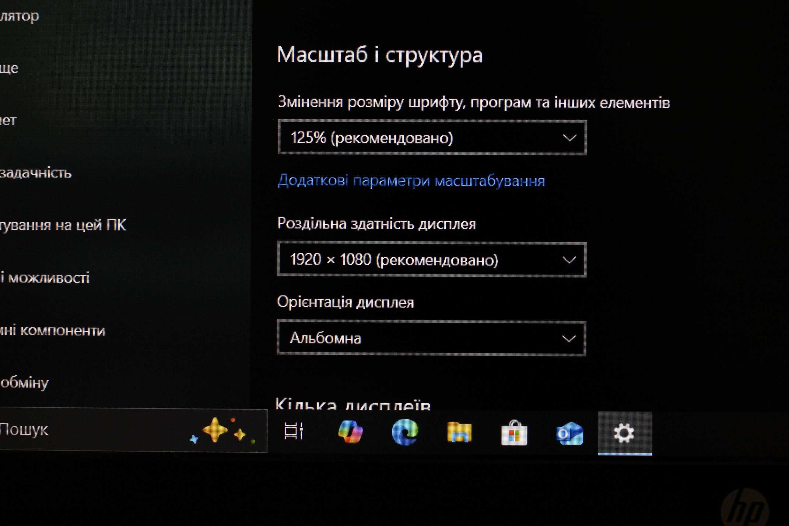 HP 250 G8/2022г/i5-1135G7/Видео 4GB/16GB/SSD256/АКБ5ч/15 ipsFHD