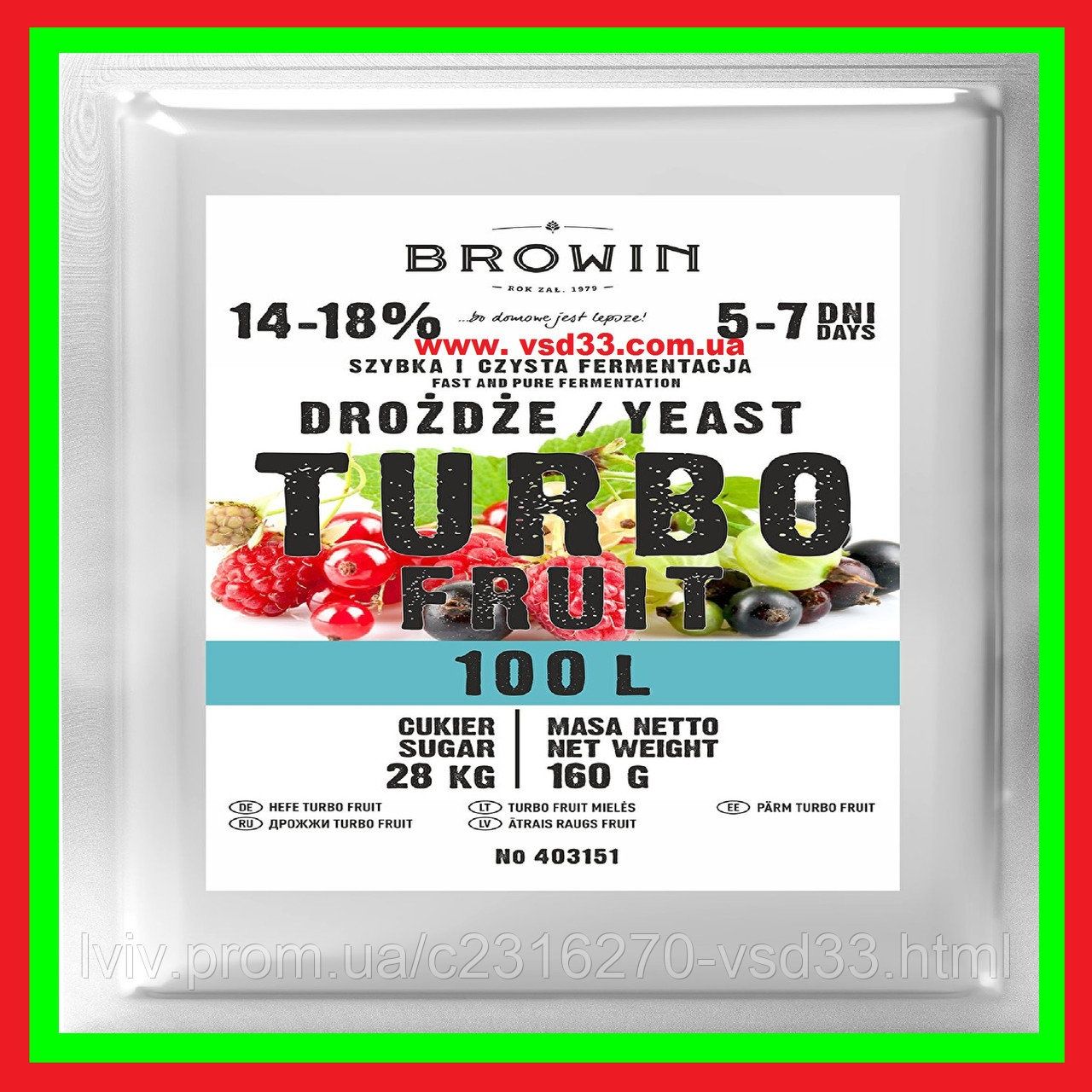 Турбо дріжджі Рuriferm turbo fruit спиртові(дрожжи alcotec,double