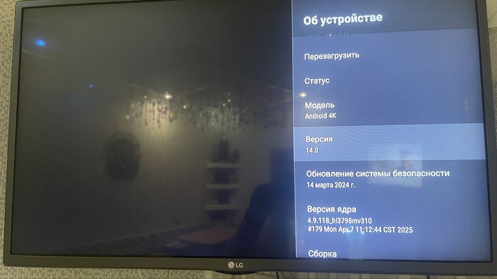 Приставка TV BOX, Android TV, Android 14, 8/128 GB