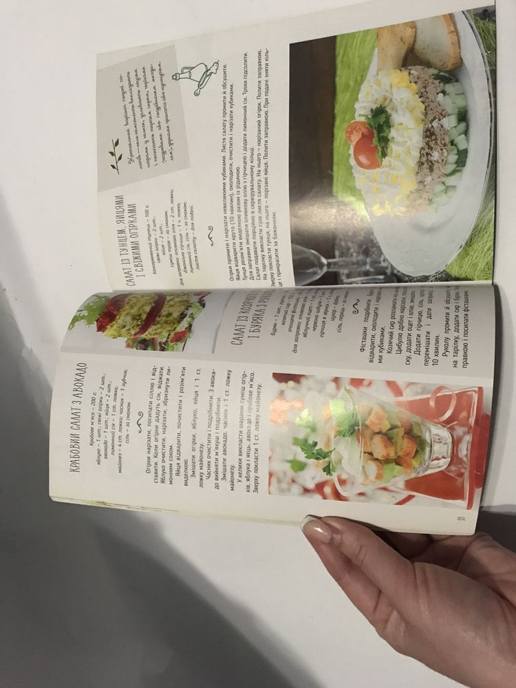 Кулінарні книги (( лот )) всі за 100