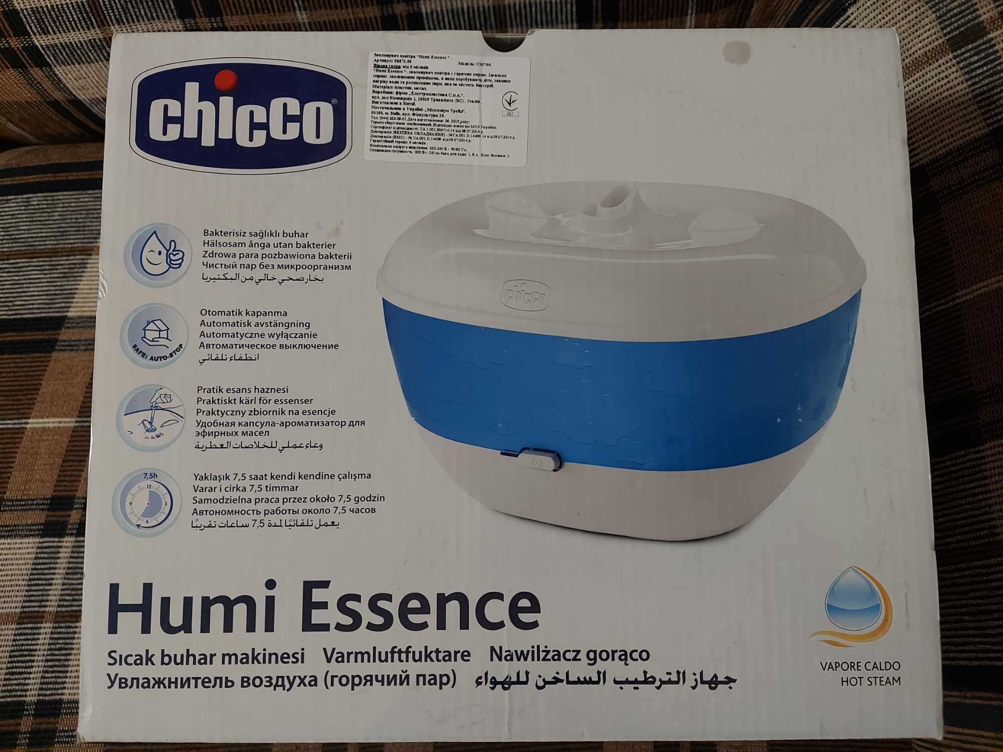 Зволожувач повітря Chicco Humi Essence
