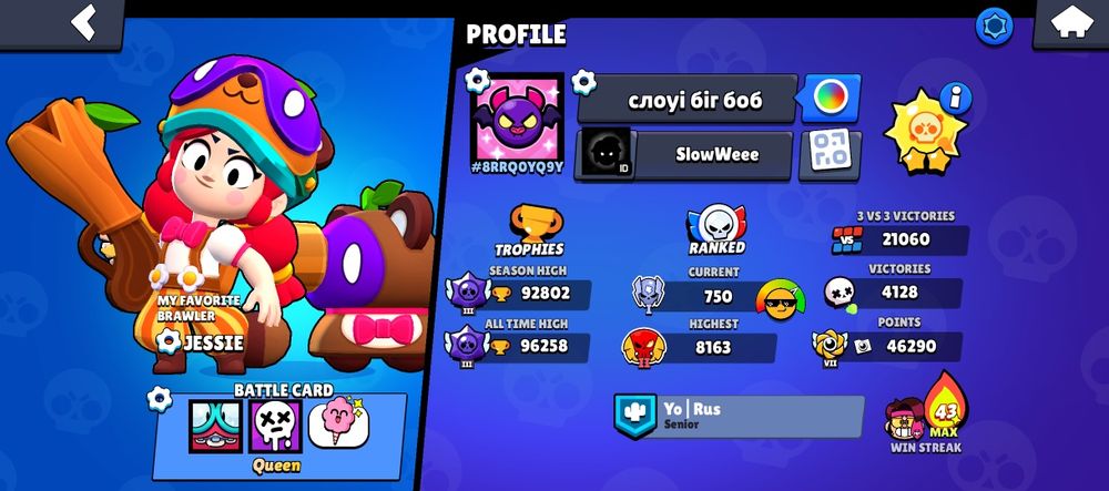 аккаунт в бравл старс