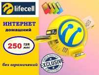 Безлимит 4G LTE интернет стартовый пакет lifecell лайф сим карта, esim