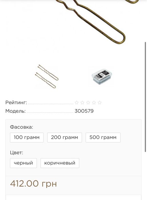 500 шт Волнистые шпильки длиной 50 мм TICO Professional Коричневые